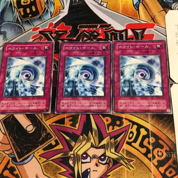 ホワイト・ホール B2 2期ver 6 ノーマル 3枚セット てら