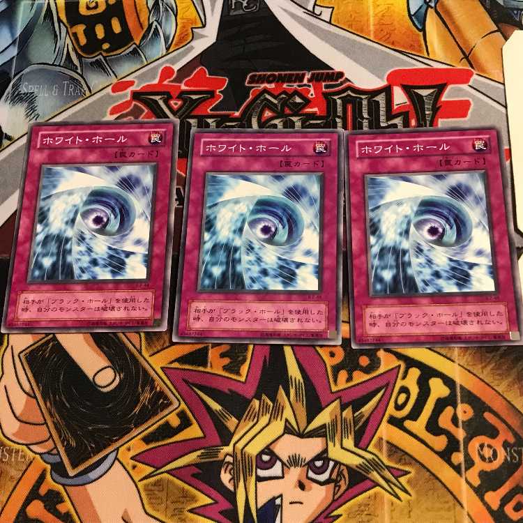 ホワイト・ホール B2 2期ver 7 ノーマル 3枚セット てら