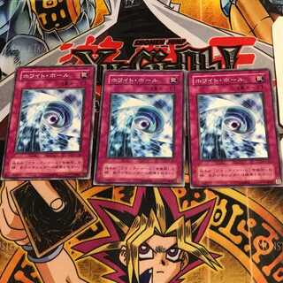 ホワイト・ホール B2 2期ver 7 ノーマル 3枚セット てら