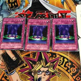 Magic Jammer YU 2nd period ver 1 normal, set of 3 Tera