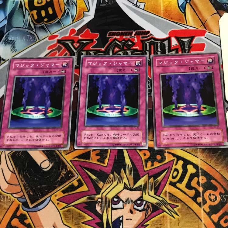 Magic Jammer YU 2nd period ver 4 normal, set of 3 Tera