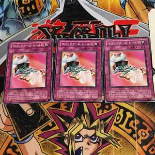 マジックアーム・シールド JY 2期ver 6 ノーマル 3枚セット てら