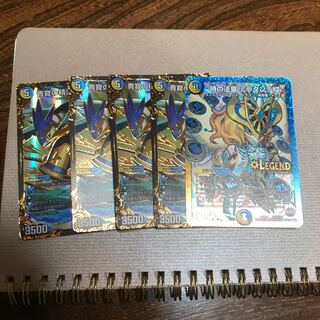 青寂の精霊龍カーネル　４枚　ミラダンテⅫ