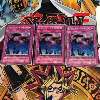 Call of the Haunted JY 2nd period ver 1 Normal 3-card set Tera