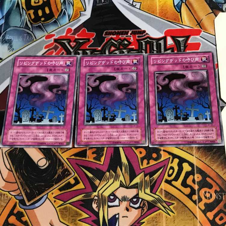 Call of the Haunted JY 2nd period ver 4 normal 3-card set Tera