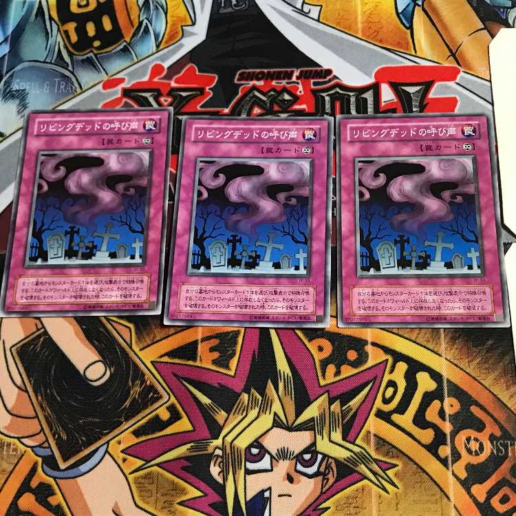 Call of the Haunted JY 2nd period ver 6 normal 3-card set Tera