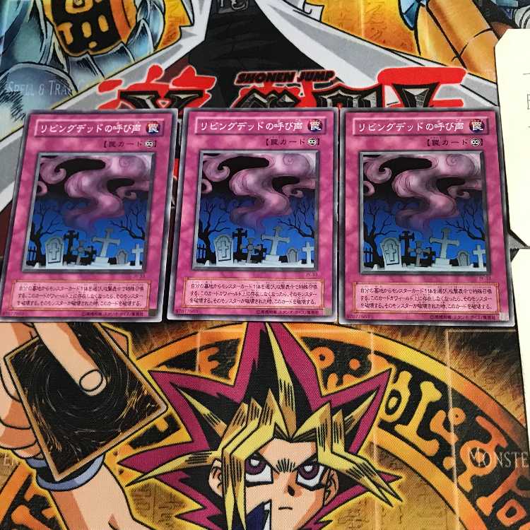 Call of the Haunted JY 2nd period ver 8 normal, set of 3 Tera