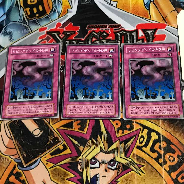 Call of the Haunted JY 2nd period ver 9 normal 3-card set Tera