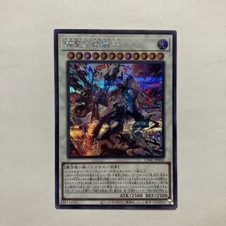 The Spectacular Knight of the Brilliant Sage Secret Rare JP042