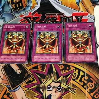 Jar of Greed SM 2nd period ver 5 normal, set of 3 Tera.