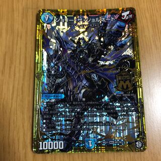 ジョリー・ザ・ジョルネード