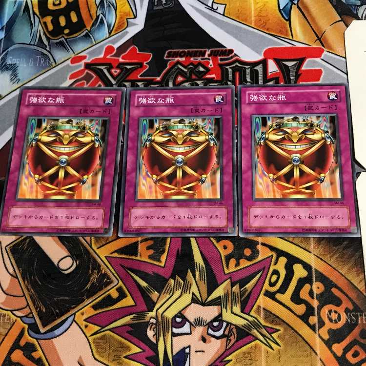 Jar of Greed SM 2nd period ver 7 normal, set of 3 Tera.