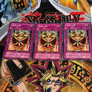 Jar of Greed SM 2nd period ver 10 normal, set of 3 Tera.