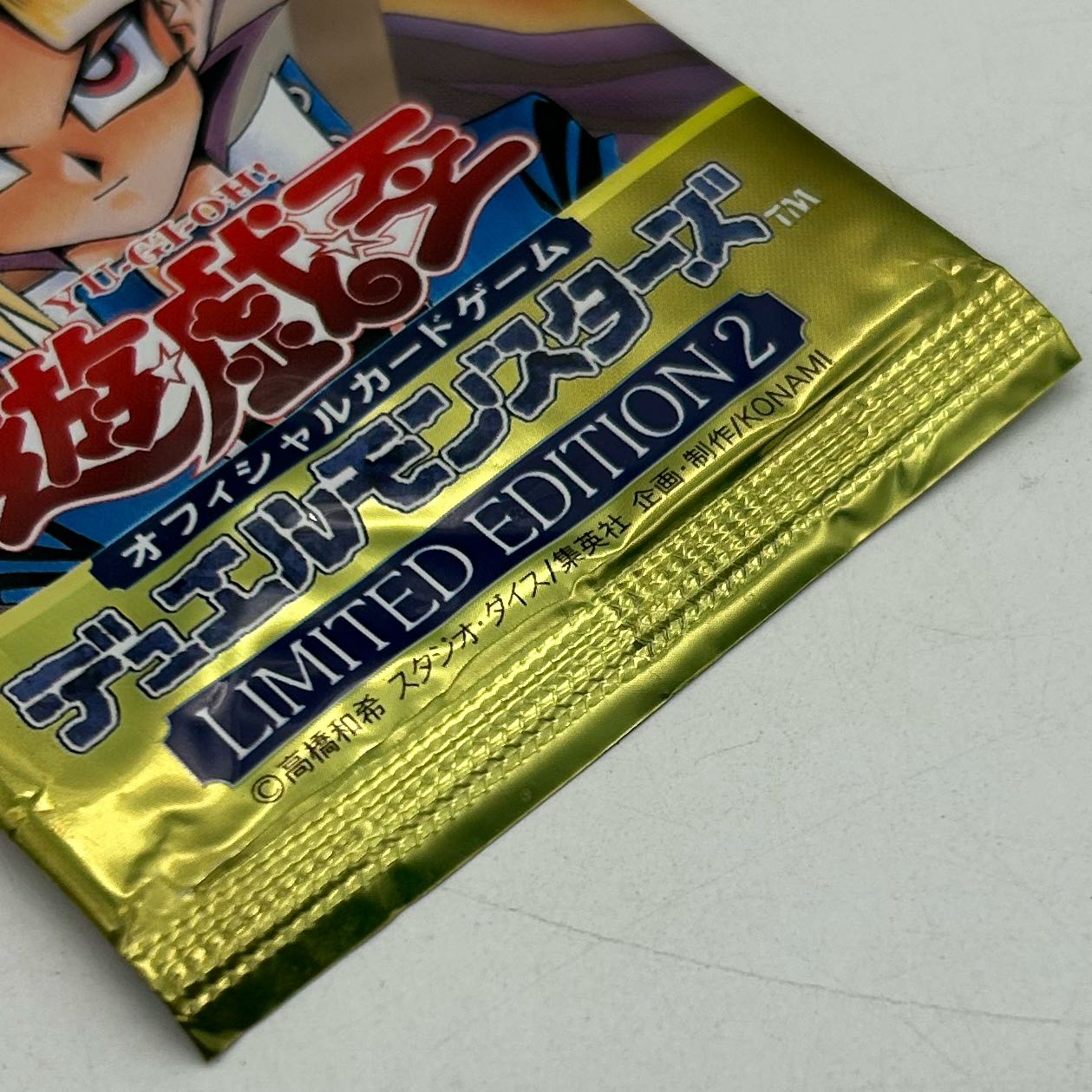 Unopened] Yu-Gi-Oh OCG Limited Edition 2 Yu-Gi-Ver.