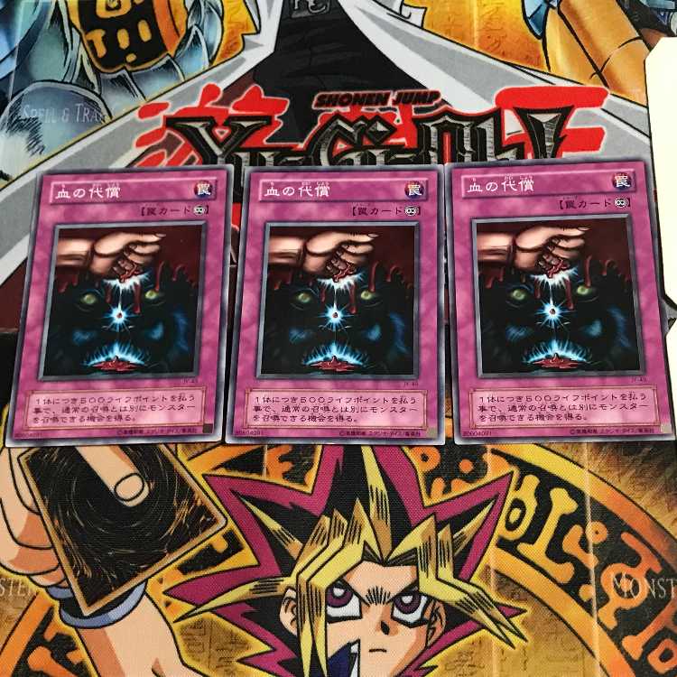 Ultimate Offering JY 2nd period ver 4 Normal set of 3 Tera