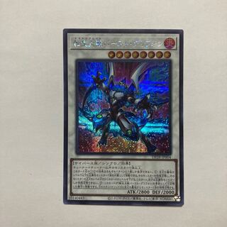 転生炎獣バースト・グリフォン シークレットレア JP004