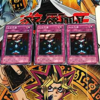 Ultimate Offering JY 2nd period ver 8 Normal set of 3 Tera