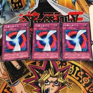 Negate Attack KA 2nd period ver 4 normal, set of 3 Tera