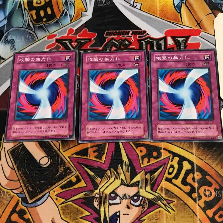 Negate Attack KA 2nd period ver 5 normal, set of 3 Tera