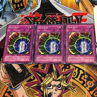 Time Seal CA 2nd period ver 4 normal, set of 3 Tera.