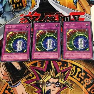 Time Seal CA 2nd period ver 6 normal, set of 3 Tera.