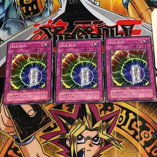 Time Seal CA 2nd period ver 7 normal, set of 3 Tera.