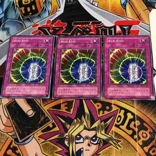 Time Seal CA 2nd period ver 8 normal, set of 3 Tera.