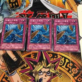 砂塵の大竜巻 JY 2期ver 4 ノーマル 3枚セット てら