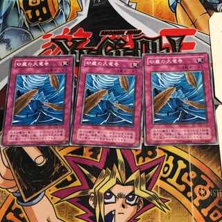 砂塵の大竜巻 JY 2期ver 5 ノーマル 3枚セット てら