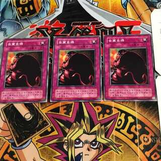 Just Desserts B3 2nd period ver 5 normal, set of 3 Tera.