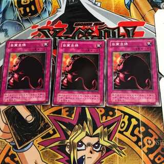 Just Desserts B3 2nd period ver 6 normal, set of 3 Tera