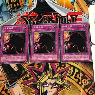 Just Desserts EX 2nd period ver 4 normal, set of 3 Tera.