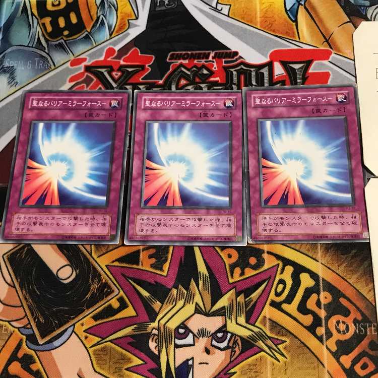 Mirror Force YU 2nd period ver 4 normal, set of 3 Tera