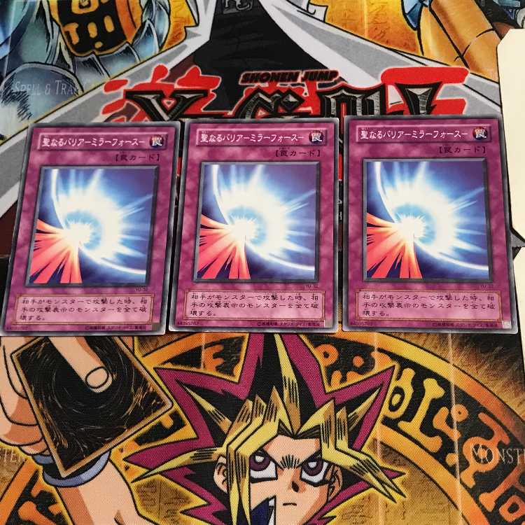 Mirror Force YU 2nd period ver 5 normal, set of 3 Tera