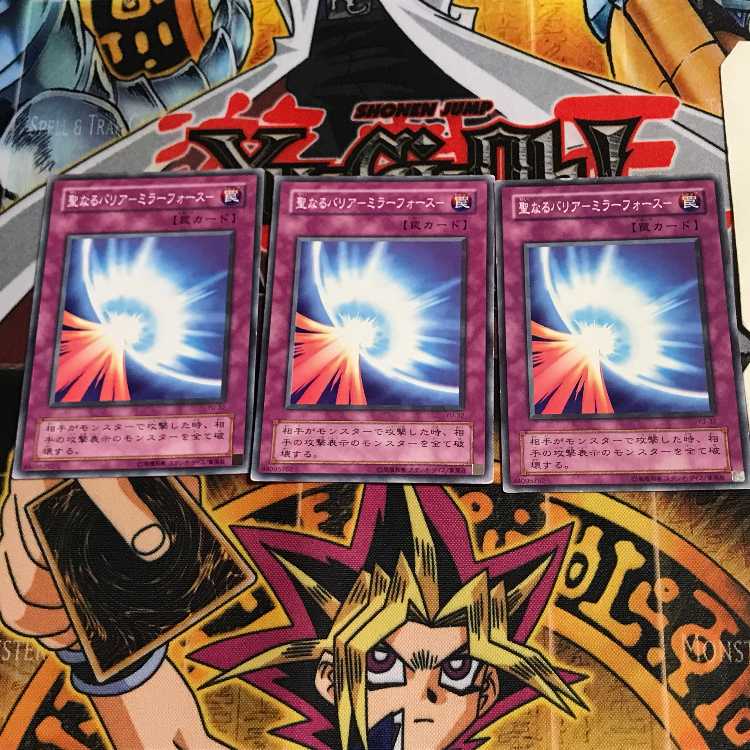 Mirror Force YU 2nd period ver 6 normal, set of 3 Tera