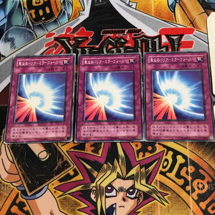 Mirror Force YU 2nd period ver 7 normal, set of 3 Tera