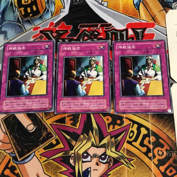 Ceasefire CA 2nd period ver 5 normal, set of 3 Tera.