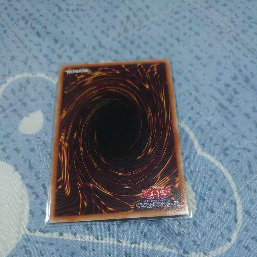 Tee Fong QCSE JP042, the star of the disaster