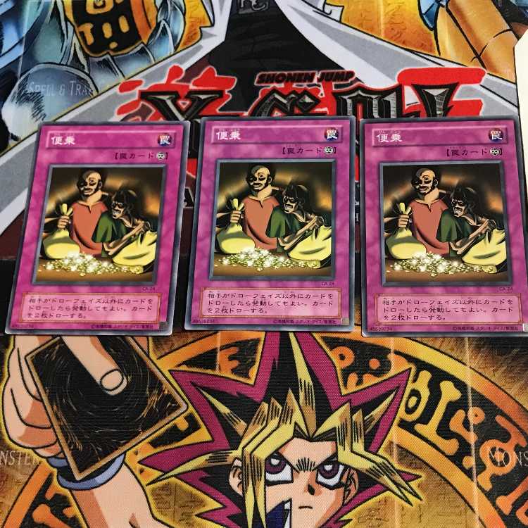 Appropriate CA 2nd period ver 3 normal, set of 3 Tera.