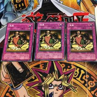 Appropriate CA 2nd period ver 3 normal, set of 3 Tera.