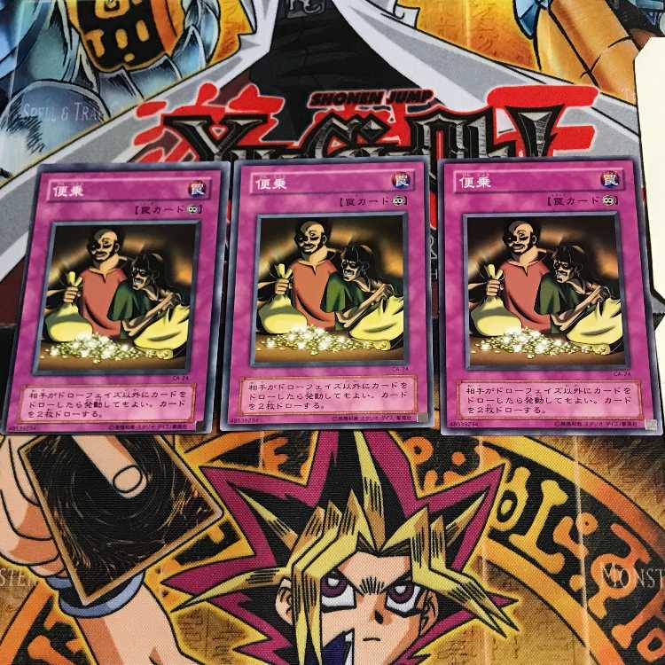 Appropriate CA 2nd period ver 4 normal, set of 3 Tera.