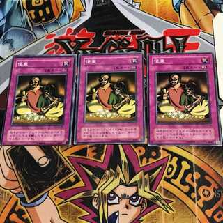 Appropriate CA 2nd period ver 4 normal, set of 3 Tera.