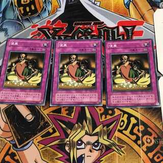 Appropriate CA 2nd period ver 5 normal, set of 3 Tera.