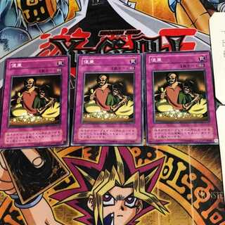 Appropriate CA 2nd period ver 7 normal, set of 3 Tera.