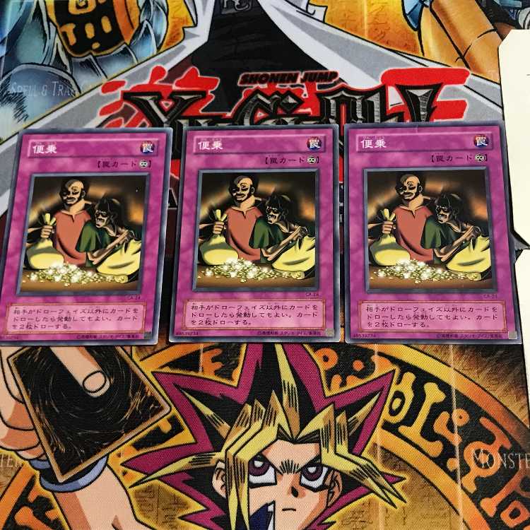 Appropriate CA 2nd period ver 8 normal, set of 3 Tera.