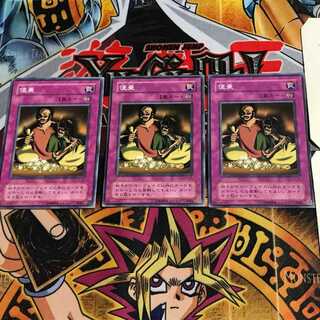 Appropriate CA 2nd period ver 8 normal, set of 3 Tera.