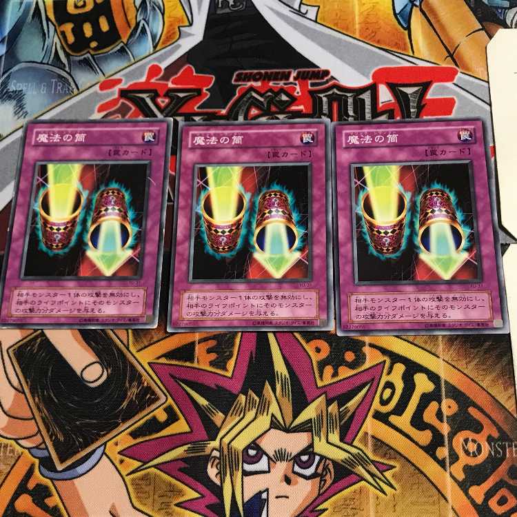 Magic Cylinder YU 2nd period ver 2 normal, set of 3 Tera