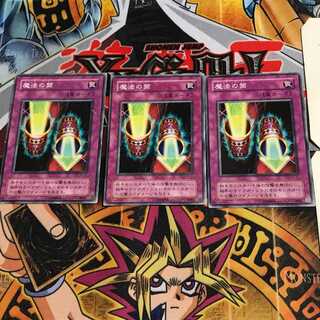 Magic Cylinder YU 2nd period ver 2 normal, set of 3 Tera