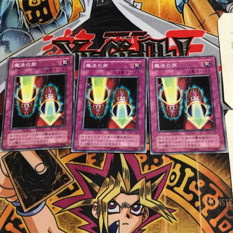 Magic Cylinder YU 2nd period ver 4 normal, set of 3 Tera