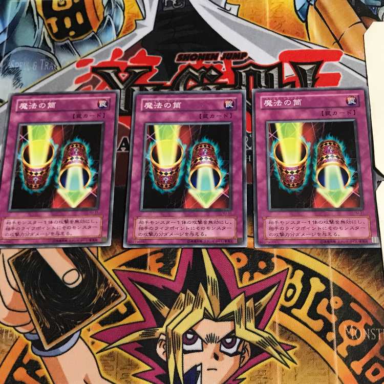 Magic Cylinder YU 2nd period ver 6 normal, set of 3 Tera